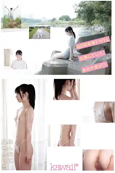 CAWD-913 新人出道！超A罩杯53cm水蛇腰前童星女大生 AV DEBUT ~ 櫻萌奈 的劇照5