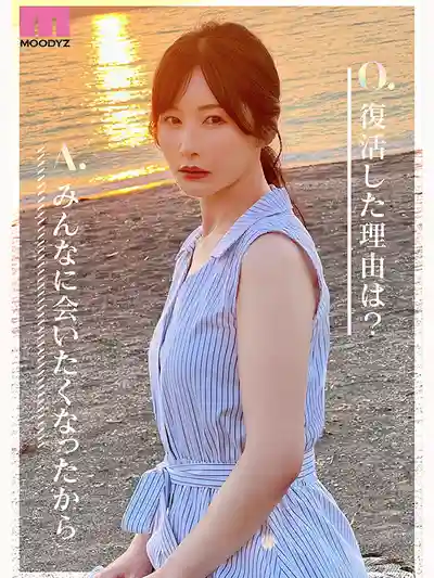 MIKR-055 Re:vival 復活！你喜歡漂亮姐姐嗎？佐佐木明希強勢回歸！MOODYZ創立25周年紀念作 ~ 佐佐木明希 的劇照5