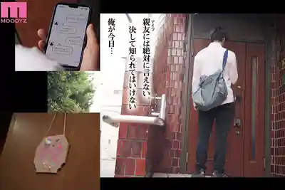 MIMK-263 魔物之房 實寫版 6年後再次見到已變成喪宅小姐姐的青梅竹馬主動勾引榨幹精液 ~ 五條戀 的劇照10