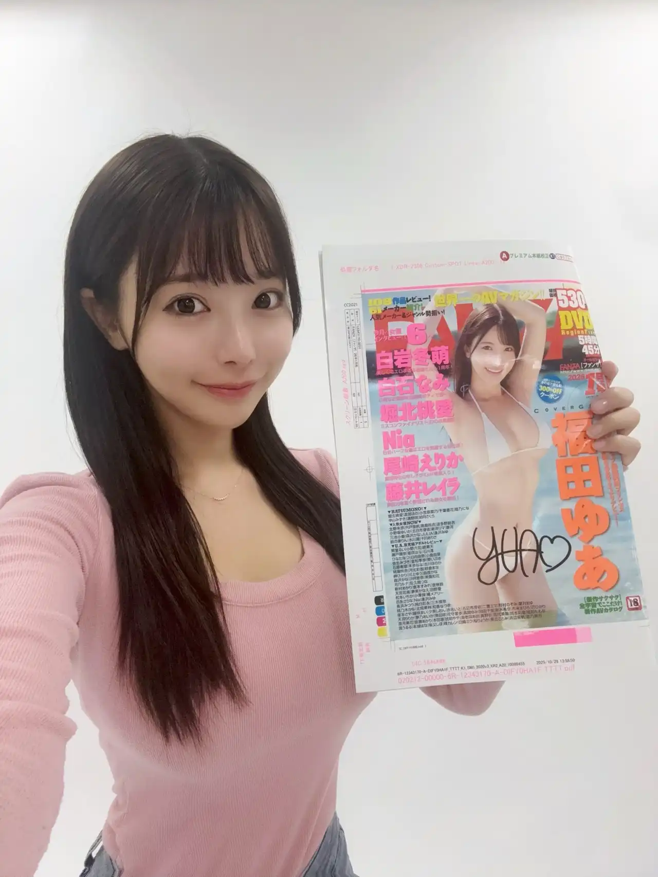 福田悠亞第11張寫真