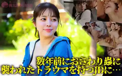 YMDD-473 蜂擁而至的淫蟲舌頭 被無數舌頭舔弄到高潮的女人們 ~ 羽月乃蒼,白雪美月的劇照16