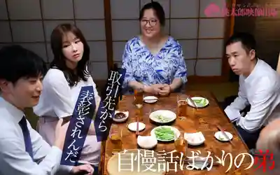 YMDD-474 廢柴哥哥對弟弟的扭曲嫉妒 強上弟媳發泄積怨 ~ 蘆名穗花 的劇照7