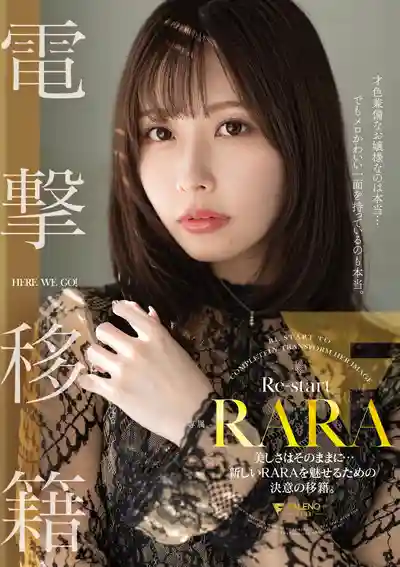 FNS-053 RARA電擊移籍 美貌依舊的她展現全新的自己 ~ RARA 的劇照10