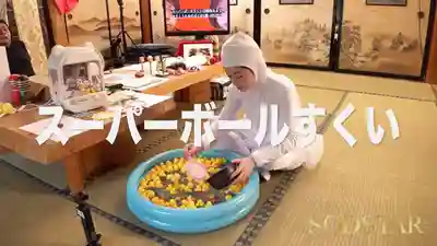 START-467 MINAMO R18 24小時的宅家生活無限中出SEX Part2 ~ MINAMO 的劇照9