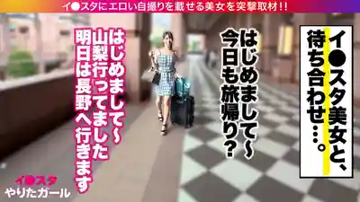 JNT-112 旅行系網紅人妻回程直奔約炮現場！G奶爆乳狂搖淫叫求中出 ~ 朝倉由良  的劇照15