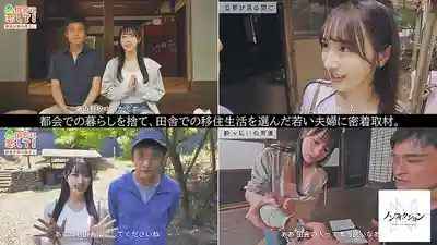 NSODN-009 移居鄉下的年輕夫妻密集取材中中 人妻偷情的流出影像 ~ 小野阪唯香 的劇照9