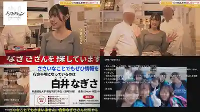 NSODN-010 街頭強暴屋 表面是超人氣甜品店 背地裏是鬼畜強奸店 流出映像 大二女生19歲招牌看板娘渚 ~  白石渚 的劇照9