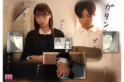 MIMK-260 被文系少女吃幹抹淨5 由她主導的徹底調教 ~ 兒玉七海  的劇照8