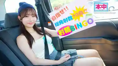 HMN-768 素人粉絲感謝企劃 爲了粉絲來山梨啦 射滿10發才能回家的逆搭訕中出炮 ~ 鈴之家鈴 的劇照10