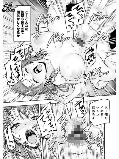 NIMA-074 實寫版 我...被改變的命運 輕熟OL被渣男大學生們的肉棒徹底徵服 ~ 吉根柚莉愛 的劇照3