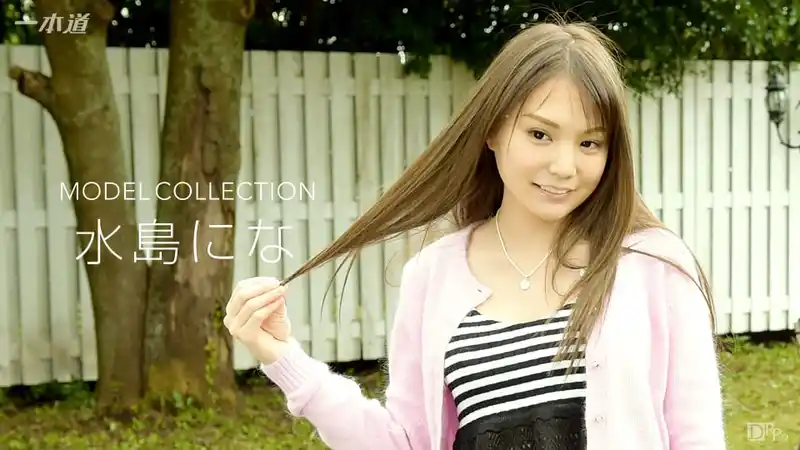 水島仁菜 背景图片