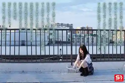 SNOS-034 趁虛而入舔遍孤獨JK - 邊緣女學生被班導侵犯卻好開心 ~ 白上咲花的劇照6