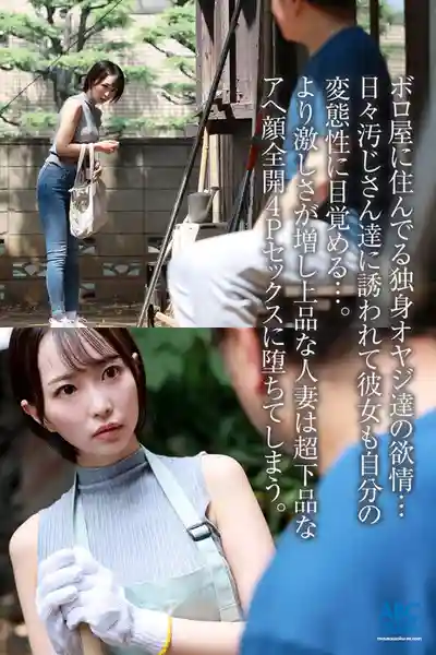 FOCS-290 單身宿舍的人妻管理員 被臭汗大叔們幹的失禁潮吹完全屈服 下品癡態淫叫淪陷4P大亂交 ~ 那賀崎雪音 的劇照16