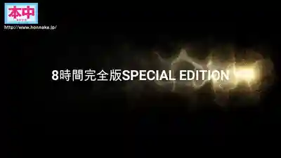 HNDS-183 本中夏日大共演完全版 未公開影像滿載！智子P拍攝的激情自全員收錄8小時特別篇！ ~ 香水純 柏木小夏 沙月惠奈 虹村由美 大槻響 彌生美月 倉本菫 美園和花 鬆本一香 春陽萌花 東條夏 的劇照10