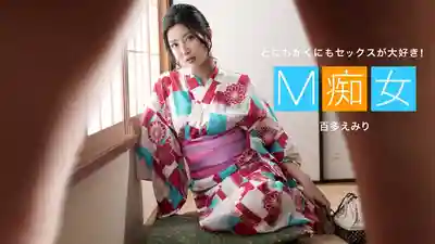 1PON-013021_001 M痴女跪地求肉棒 火辣身材淫蕩求幹 ~ 水川蓳