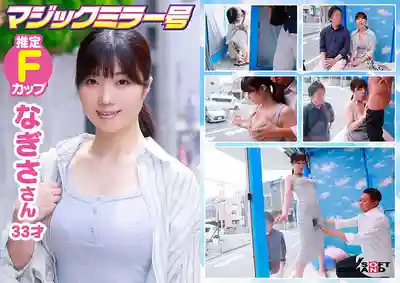 SDMM-219 魔鏡號 隔著衣服都能看到凸點、蜜線、水漬！穿長裙的女人渾身都是破綻！搭訕輕熟人妻穿著衣服就好，能讓我用電動按摩棒嗎？無防備的年輕人妻初次體驗快速按摩就潮噴不止...的劇照6