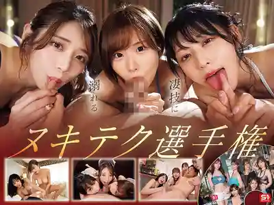 OFJE-594 S1全明星23人大集合 首次收錄未公開40人以上大亂交 完全精選大合輯 16小時  ~ 河北彩花 本鄉愛 金鬆季步 明日葉三葉 楓富愛 淺野心 七森莉莉 Miru 神樂桃果 白上咲花 未步奈奈 渚愛梨 村上悠華 川越仁子 等40人 的劇照2