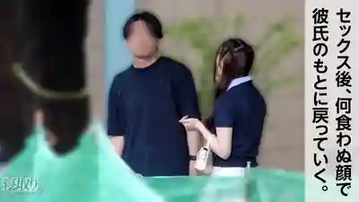 NTR-092 【NTR】約會途中被叫出來當飛機杯用完繼續若無其事和男友約會 這心理素質也太強了吧www的劇照13