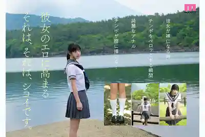 MIDA-493 2026年初發清純新人出道！奇跡原石少女 AV DEBUT ~ 井上桃 的劇照7