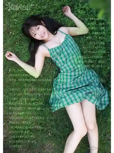 CAWD-918 億裏挑一的美少女 AV DEBUT 全日本最害羞、最清純、最淫蕩的新人就是她 ~ 青阪葵 的劇照7