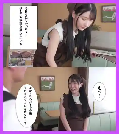 MRSS-179 邀請打工餐廳的人妻同事來家裡打遊戲 沒想到這麼好騙就跟來了 直接生插中出 ~ 宮西光的劇照7