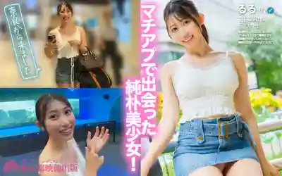 YMDD-477 約炮自撮！溫柔文系女大學生上京被中出 21歲 ~ 夏空梨花 的劇照3