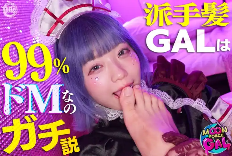 誒~去嘛~去酒店嘛~ 乖巧到讓人想欺負的舌環辣妹有著最強治癒力 ~ Ruru 背景图片