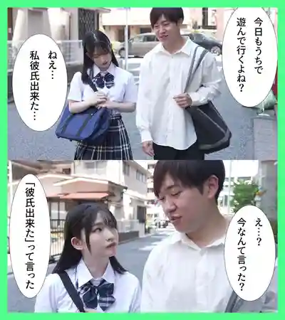 MKON-123 冷美人青梅竹馬拜託我當她的性愛練習對象 ~ 姫野らん 的劇照17