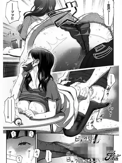 NIMA-069 實寫版！單親媽媽的包養生活2 ~ 海老咲碧 的劇照12