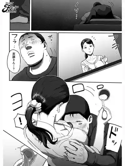 NIMA-069 實寫版！單親媽媽的包養生活2 ~ 海老咲碧 的劇照10