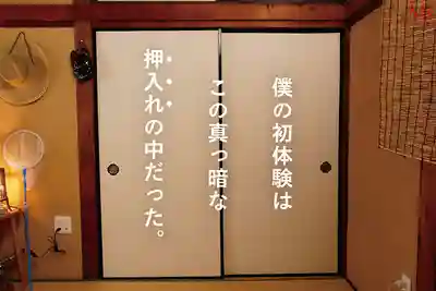 MVSD-672 好友的黑辣姊姊有點色? 趁好友不在被拉進壁櫥裡破處的那個夏天 ~ 流川莉央的劇照6