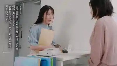 MOON-052 老公熟睡中的禁忌舔耳 人妻用耳邊的喘息讓他徹底墮落 ~ 宮西光的劇照6