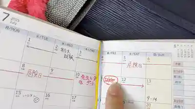 PIYO-227 「老師，愛我就讓我懷孕」被學生逼迫中出的瘋狂不倫 愛的日常＜第11章＞ ~ 虹村由美的劇照4