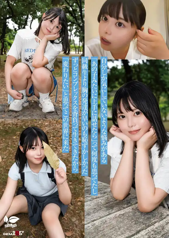 高星渚第5張寫真