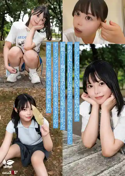 高星渚第5張寫真