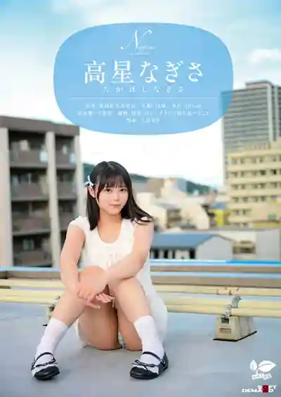 高星渚第3張寫真