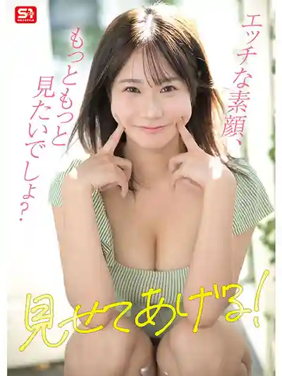 SNOS-086 想更多窺探我色色的一面吧？ 甜美勾魂的校園女神 初次嘗禁果3連戰 ~ 夏生夏的劇照1