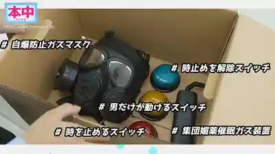 HMN-801 時間凍結×催情噴霧 超商女店員與女客人陷入狂亂 無限中出 ~ 花守夏歩、水瀬りた的劇照10