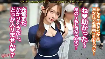 MIUM-1329 淫液濕答答的柔軟巨乳姐姐！街頭逆搭訕的傳銷女一碰就潮吹不止 case.57 ~ 瀬戸ひなこ的劇照16