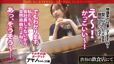 MIUM-1329 淫液濕答答的柔軟巨乳姐姐！街頭逆搭訕的傳銷女一碰就潮吹不止 case.57 ~ 瀬戸ひなこ的劇照15