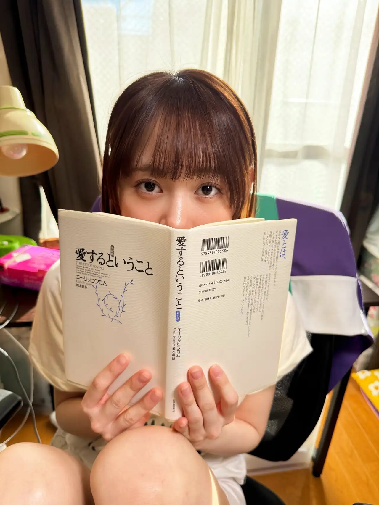 與田日景第17張寫真