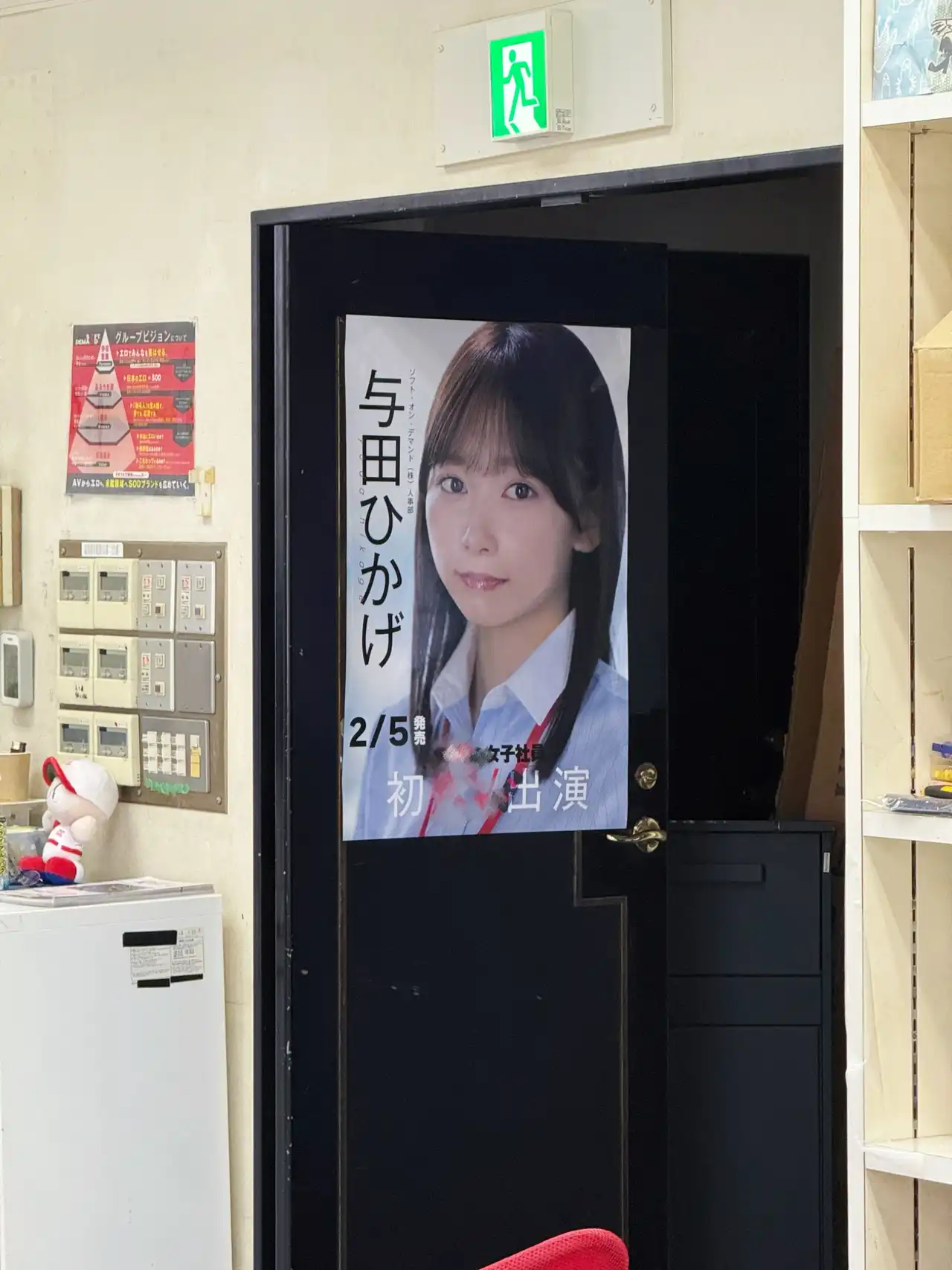 與田日景第30張寫真