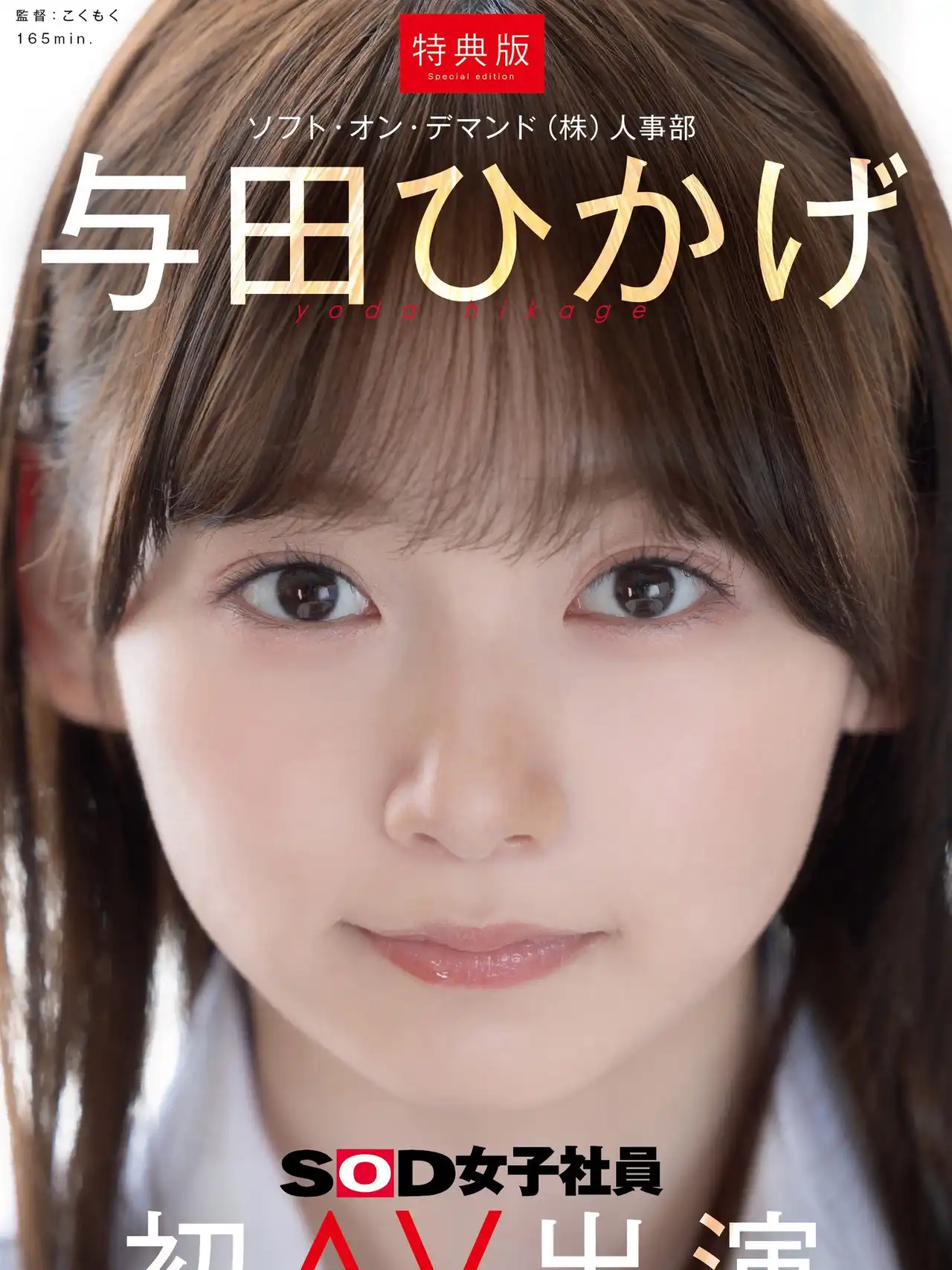 與田日景第21張寫真