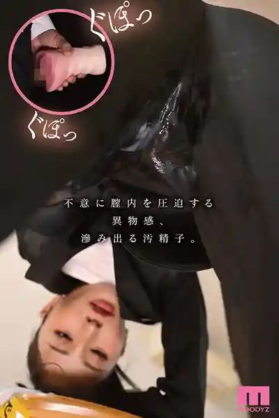 MIAB-608 感覺互通的改造飛機杯，無論身在何處都被遠程高潮侵犯的女搜查官 ~ 北野未奈 的劇照5