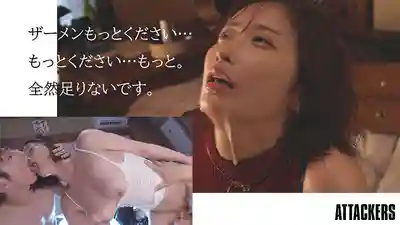 ATID-665 斷水斷糧極限狀態下狂吞精液！精神崩壞精飲症候羣 ~ 美園和花 的劇照5