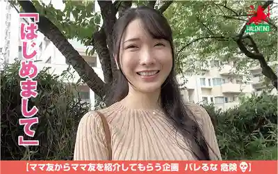 HALE-073 熟婦人妻獵豔集 Vol.68 ~ 宮西光 的劇照17