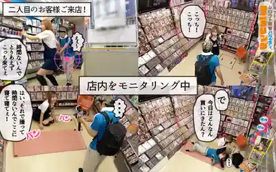 YMDD-480 素人觀察企劃 祕密促銷活動！想要色色的獎勵？極品小惡魔全力誘惑！DVD販賣店篇&甜蜜抖S耐久篇 ~ 流川莉央 的劇照12