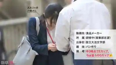 MIUM-1305 【新人】天賜爆乳DNA配上淺淺的粉嫩乳頭 地方出身特有的溫柔氣質...條件這麼好不下手才是傻子www ~ 由衣陽菜 的劇照17