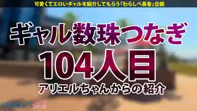 JAC-228 完全不夠爽...再給我更多肉棒啊! G罩杯炸裂身材的軟萌關西腔辣妹 盛夏海濱巨乳泳裝辣妹的無套3P中出連發的劇照18