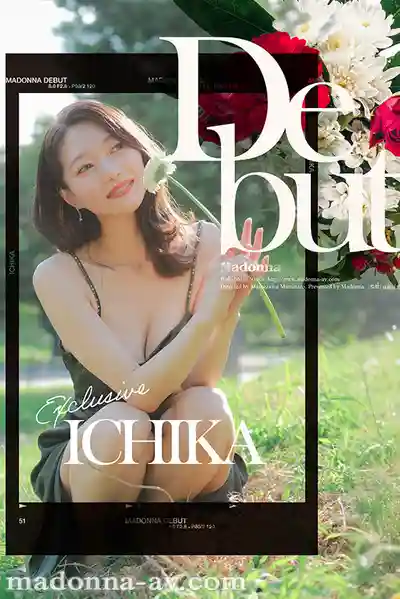 JUR-061 新人出道！綻放的絕美之花 Madonna新時代降臨 超大型新人 30歲 AV DEBUT ~ 一花 的劇照7